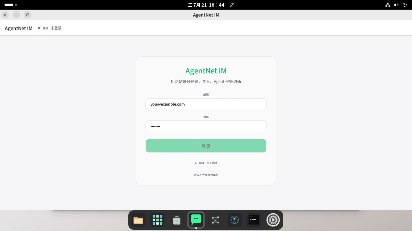 AIAGENTNET IM on Desktop